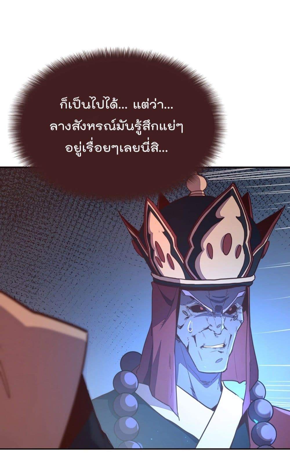 Life And Death page 13