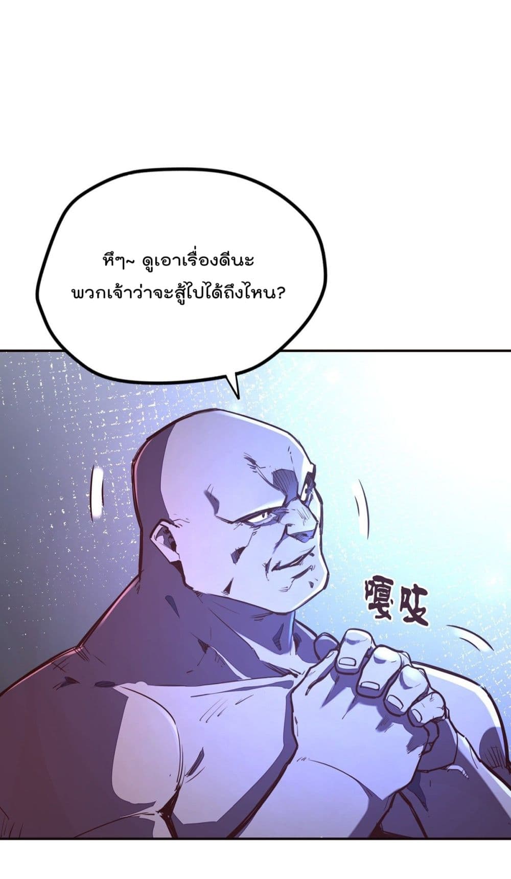 Life And Death page 22