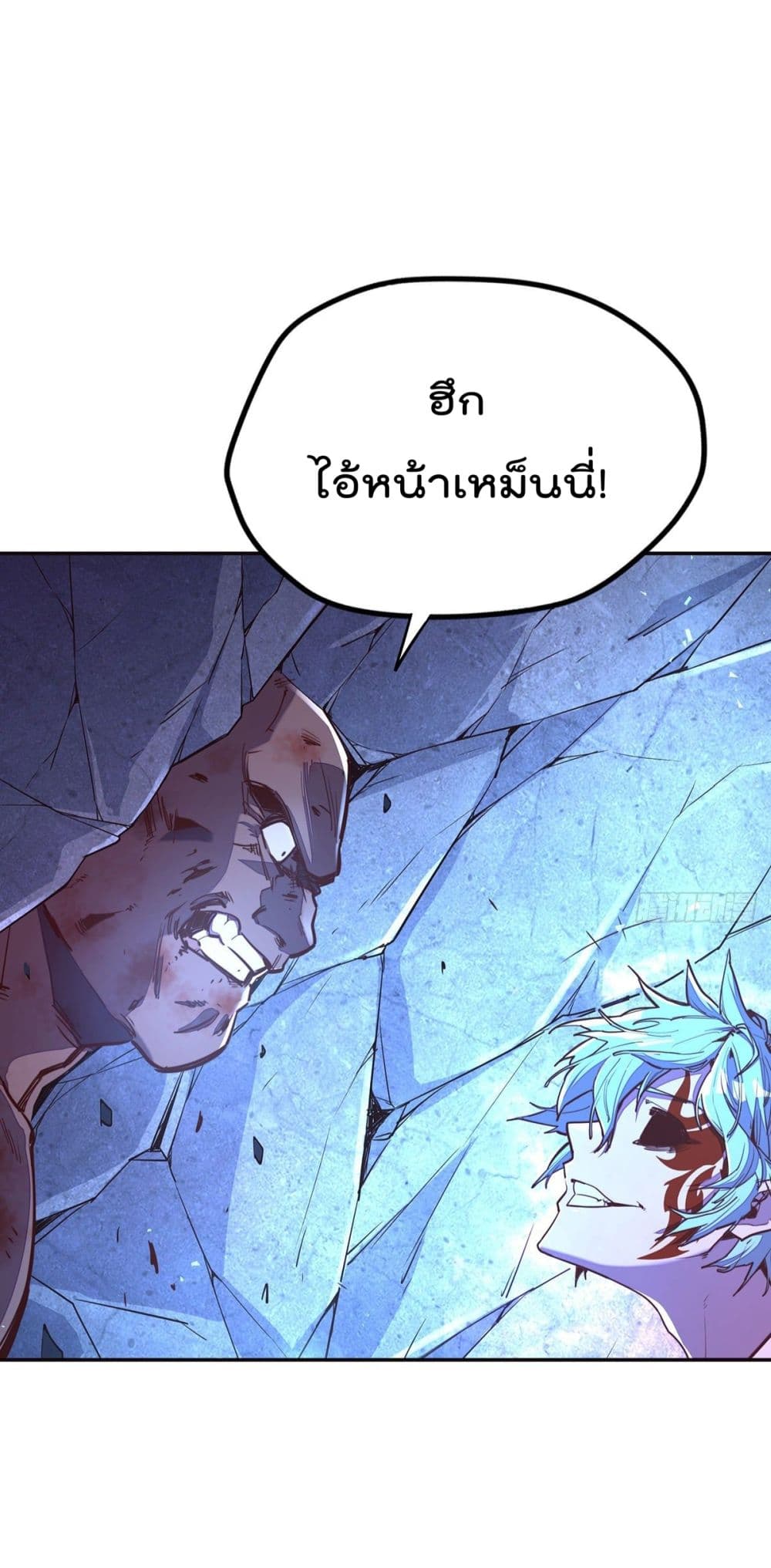 Life And Death page 36