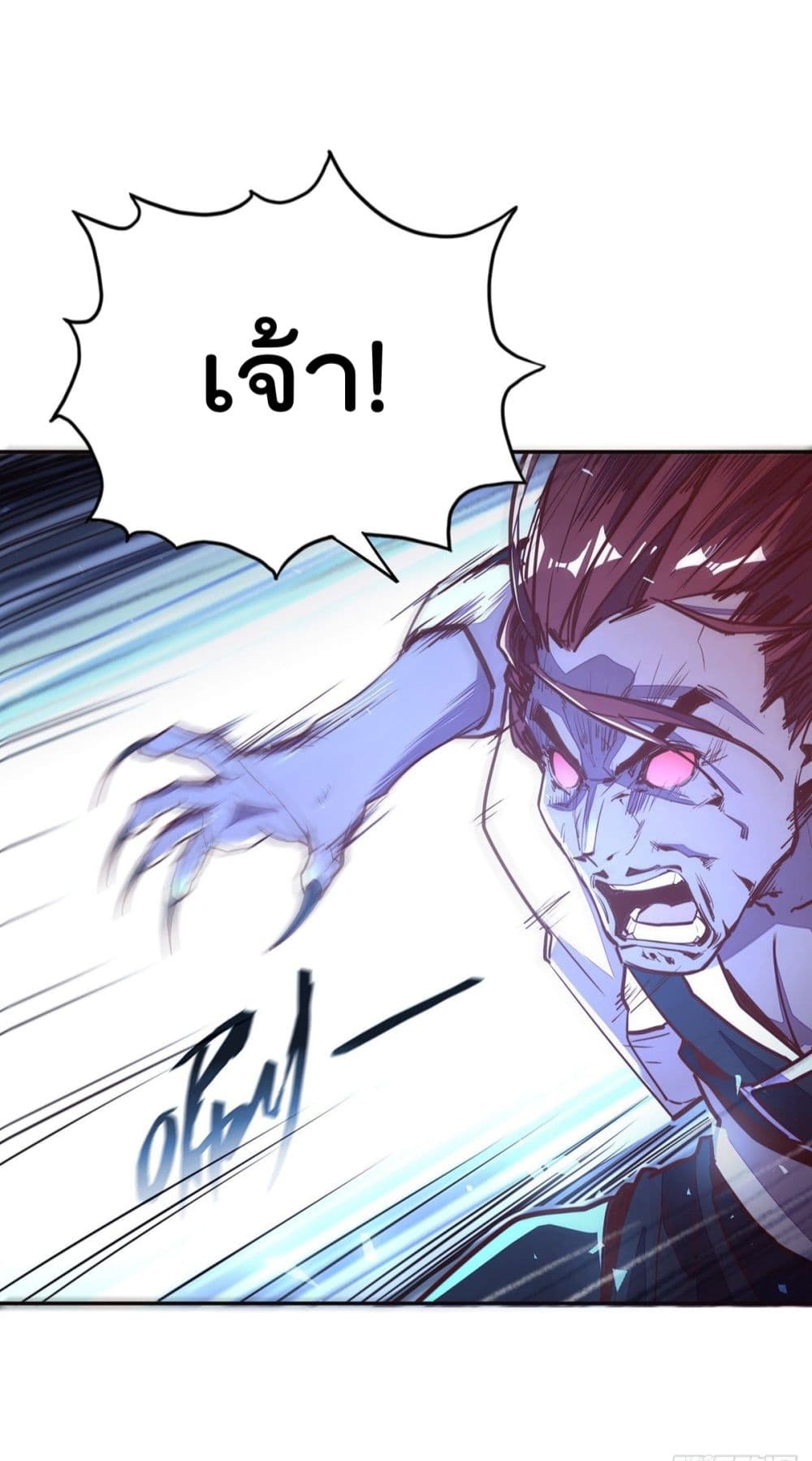 Life And Death page 40