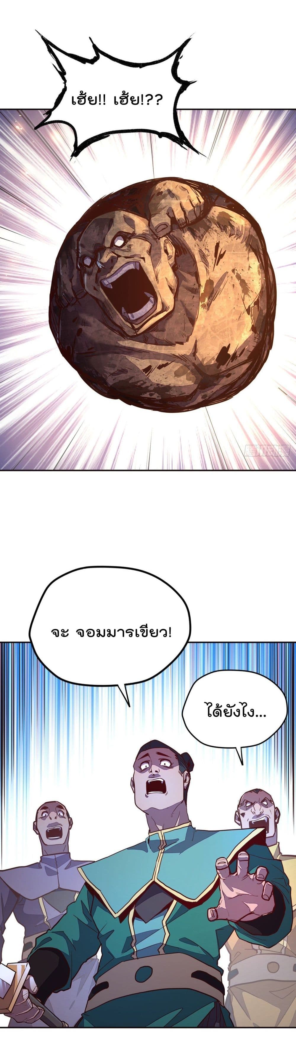 Life And Death page 10