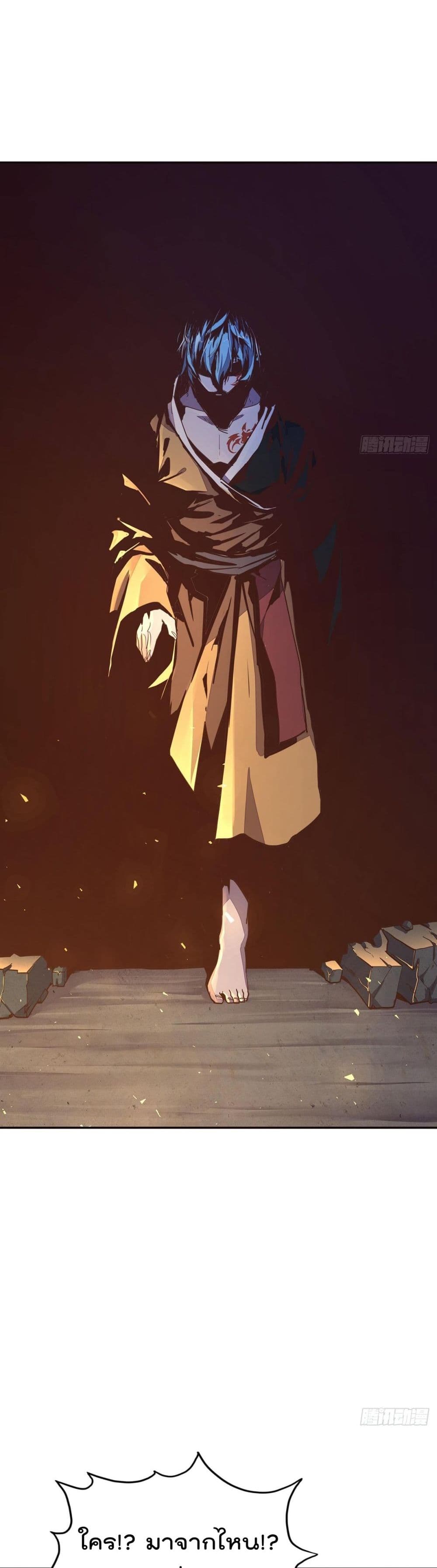 Life And Death page 12