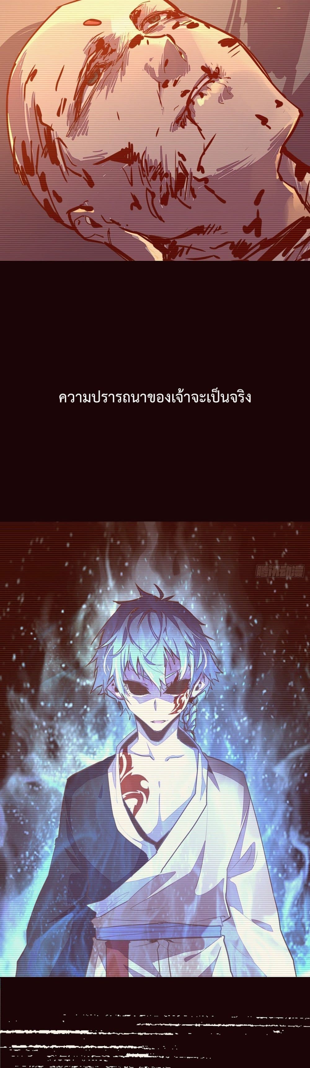 Life And Death page 10