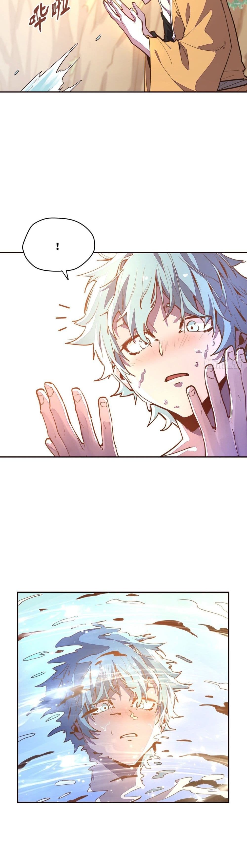 Life And Death page 13