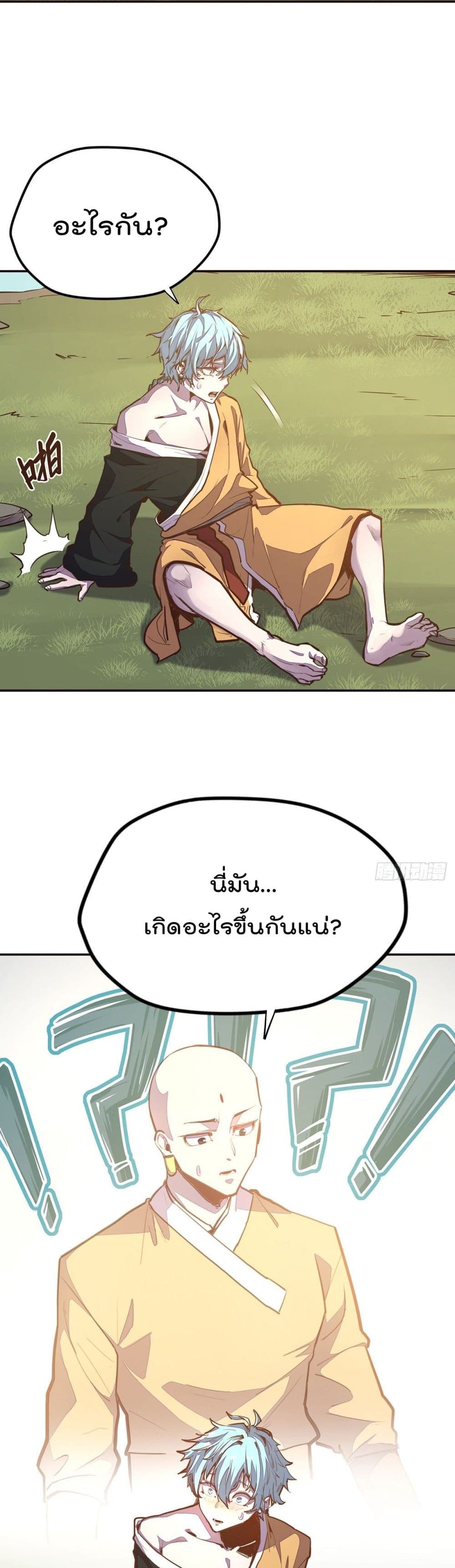 Life And Death page 15