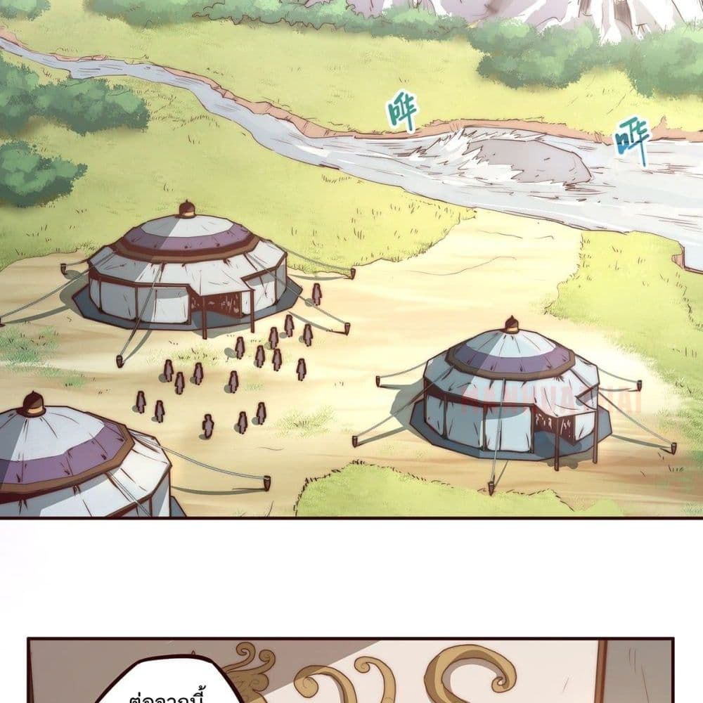 Life And Death page 3