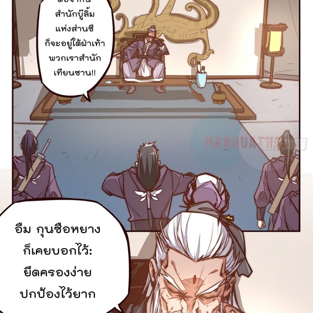 Life And Death page 4