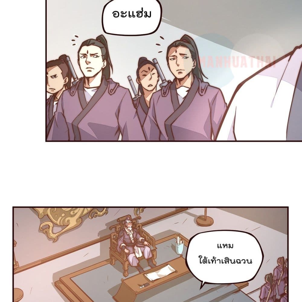 Life And Death page 14