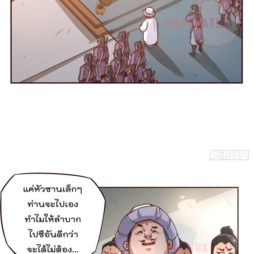 Life And Death page 15