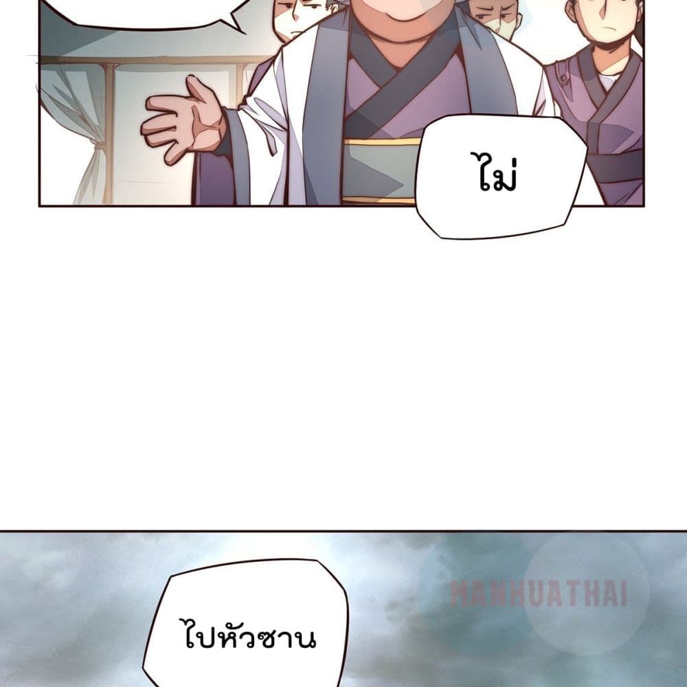 Life And Death page 16