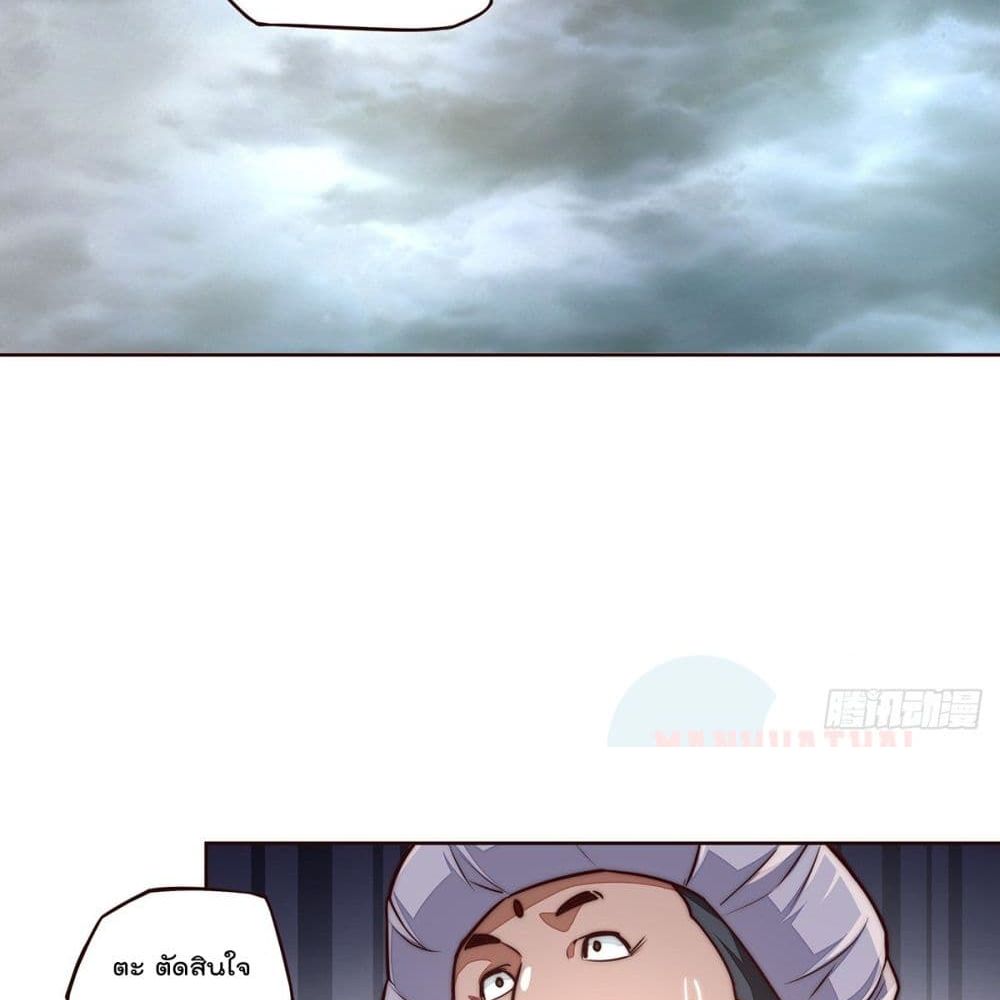 Life And Death page 17