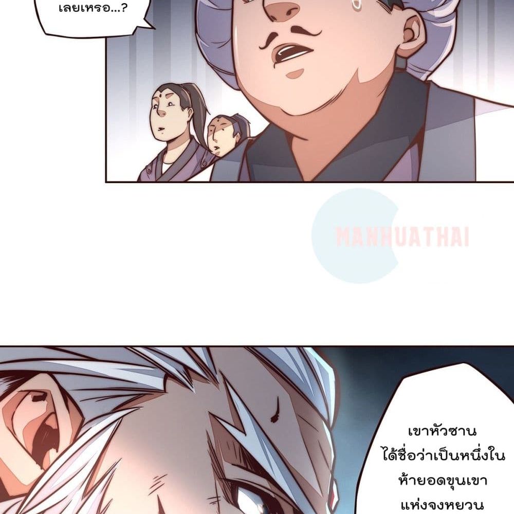 Life And Death page 18