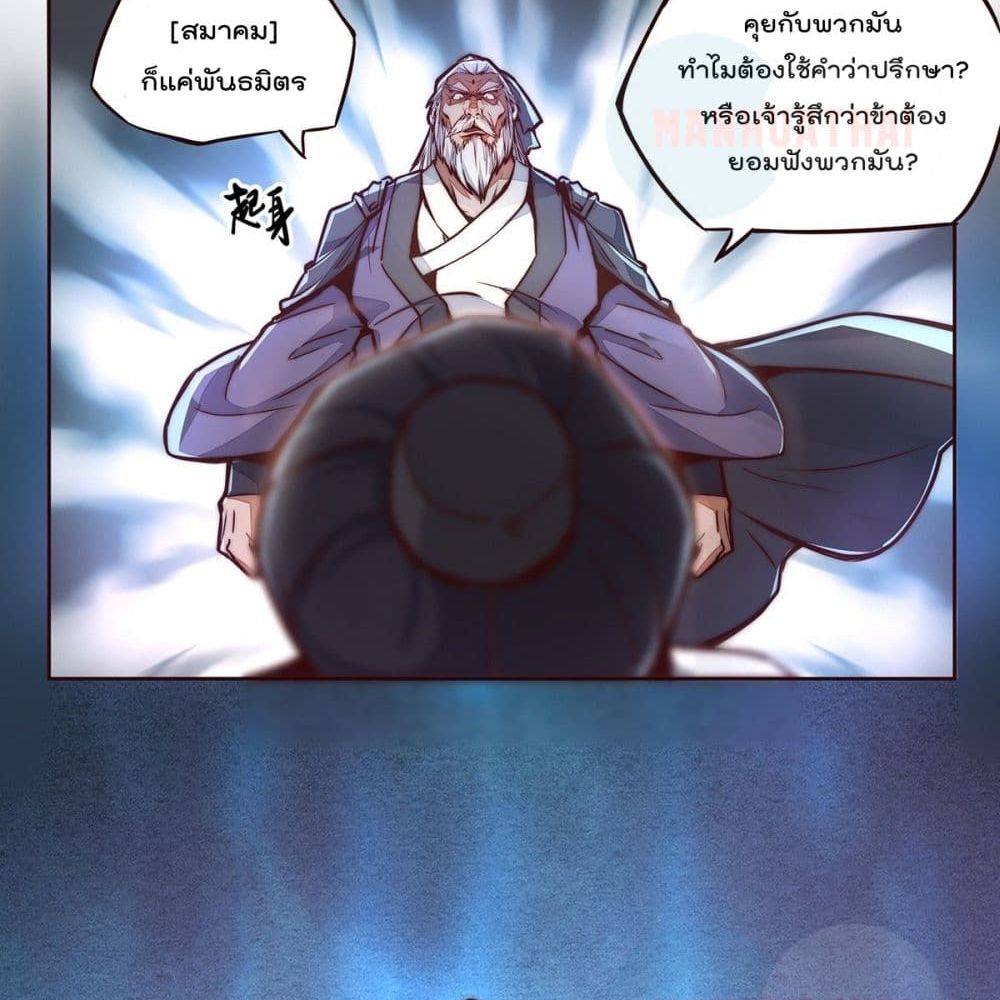 Life And Death page 21