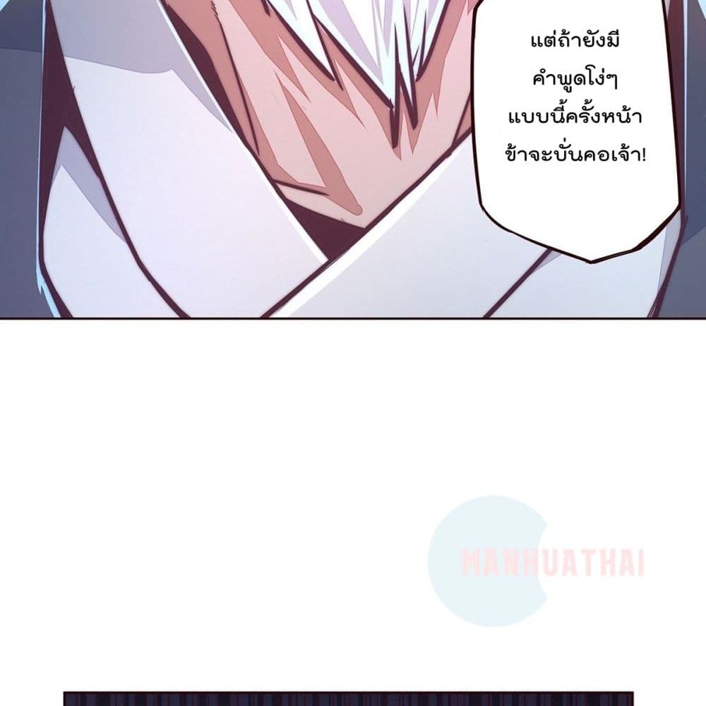Life And Death page 23
