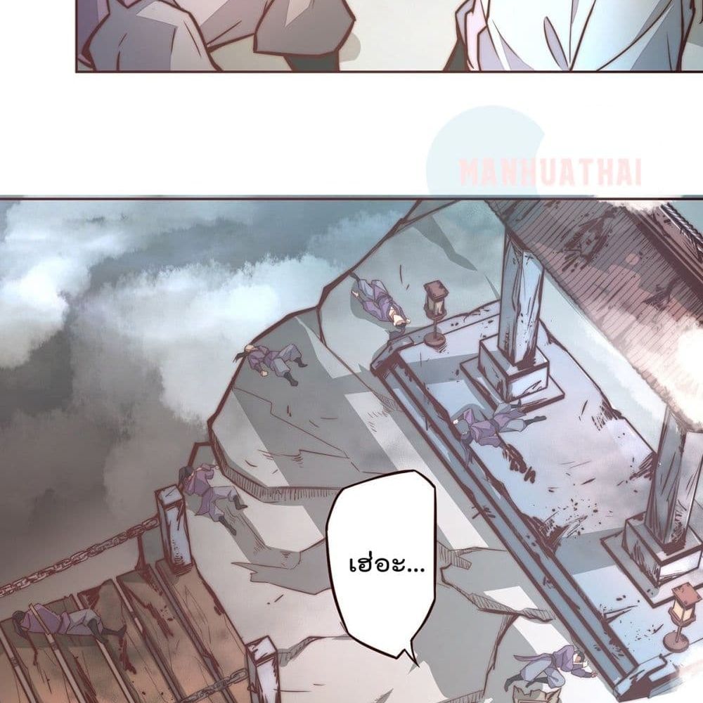 Life And Death page 28