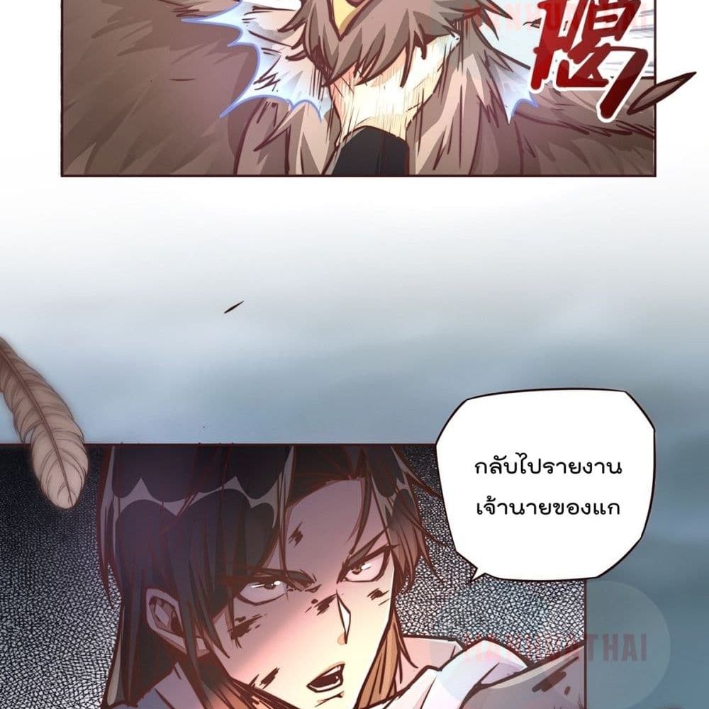 Life And Death page 30