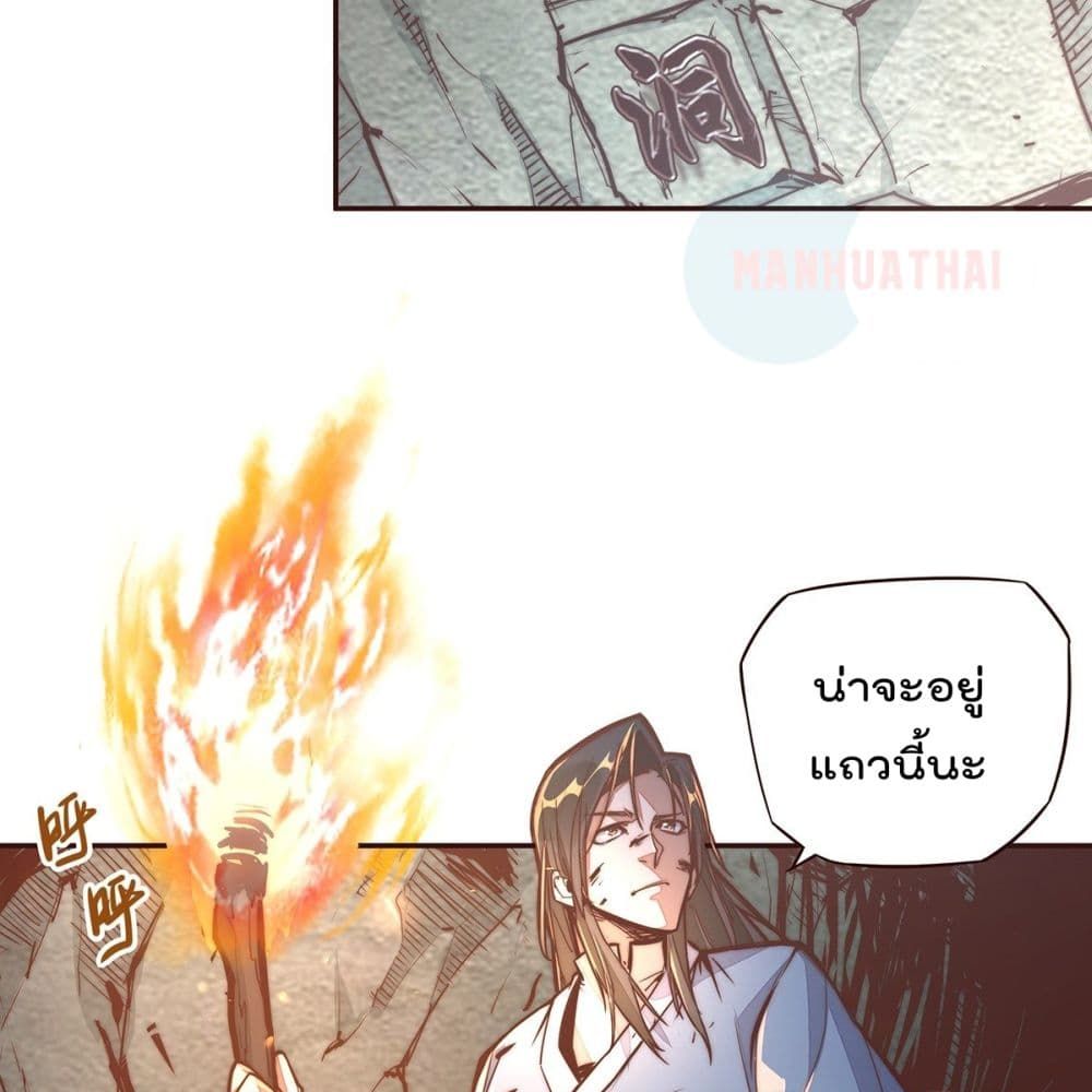 Life And Death page 37