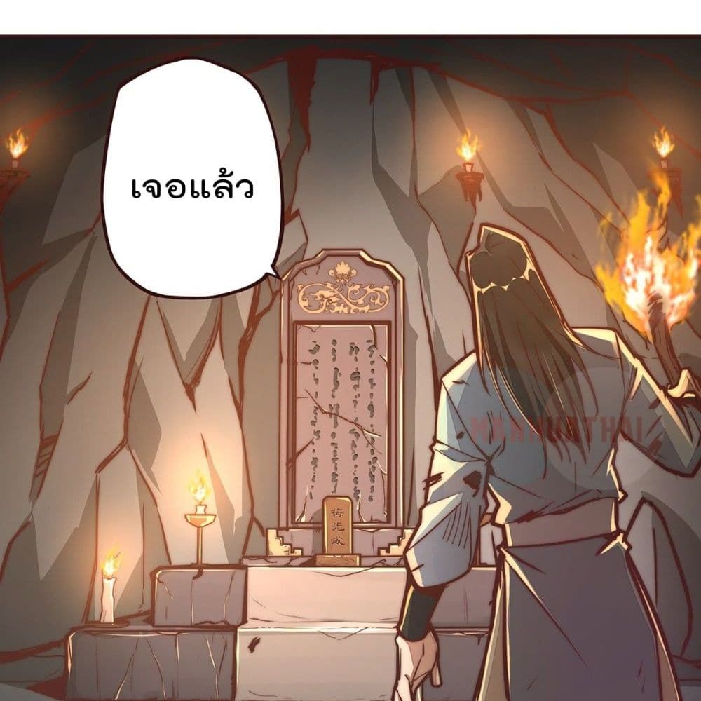 Life And Death page 40