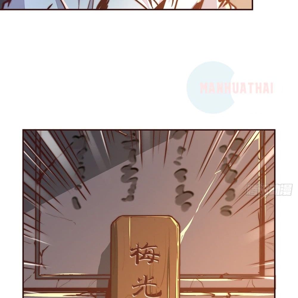 Life And Death page 42