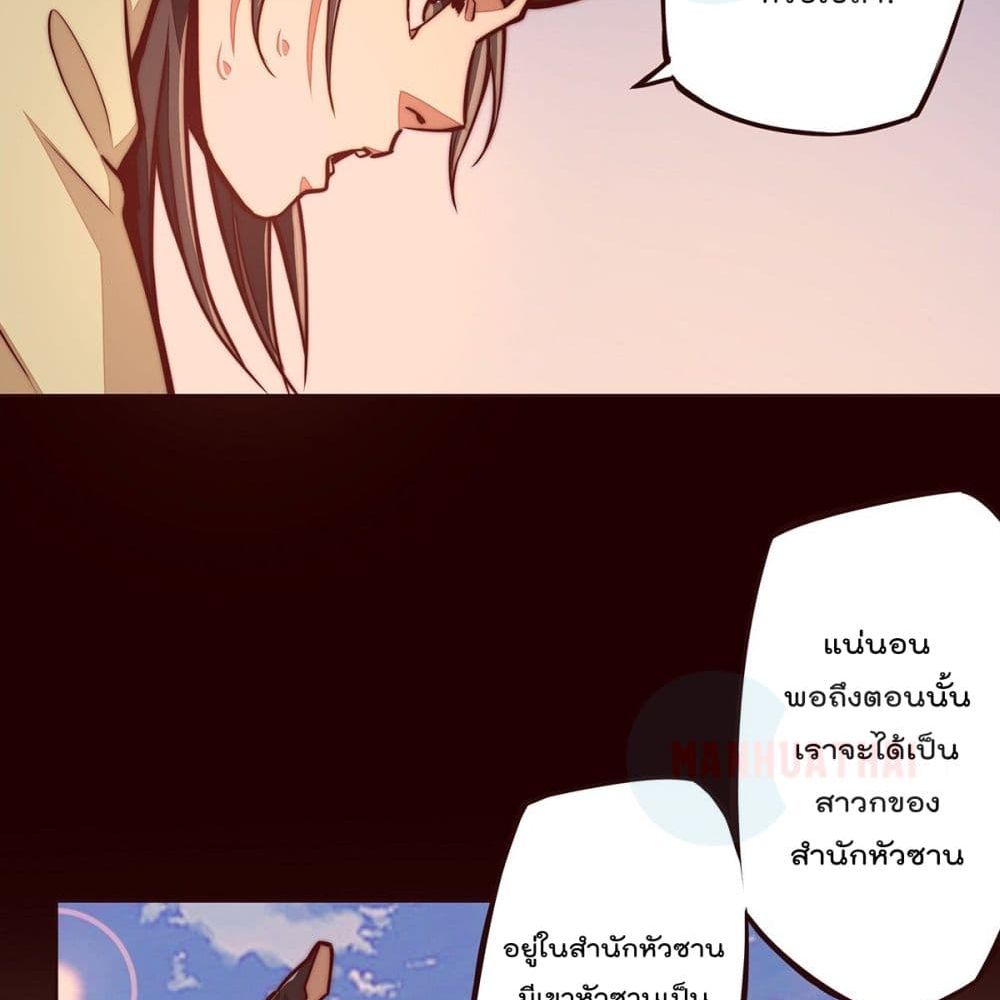 Life And Death page 49
