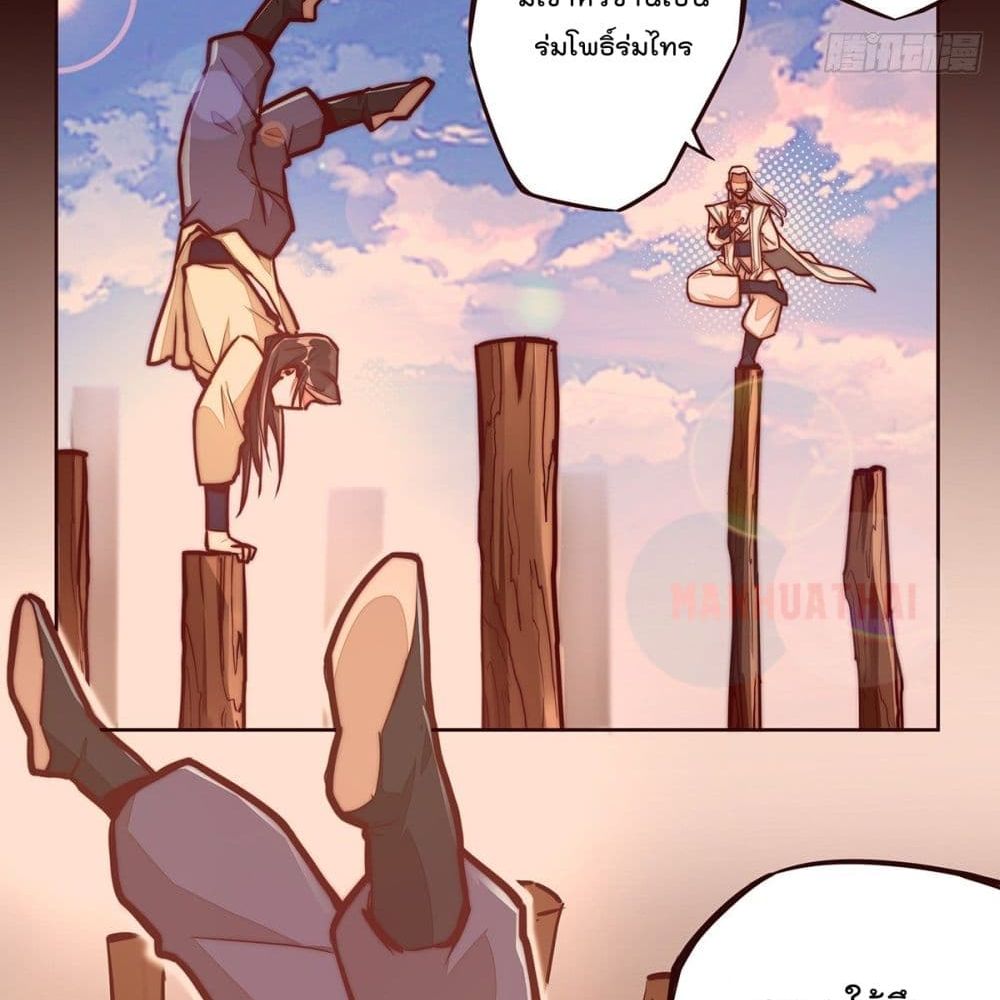 Life And Death page 50