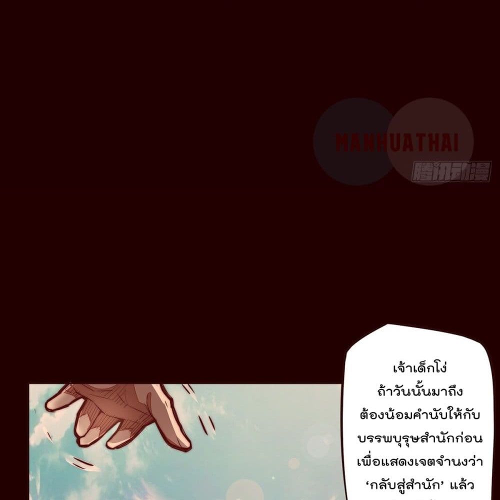 Life And Death page 52