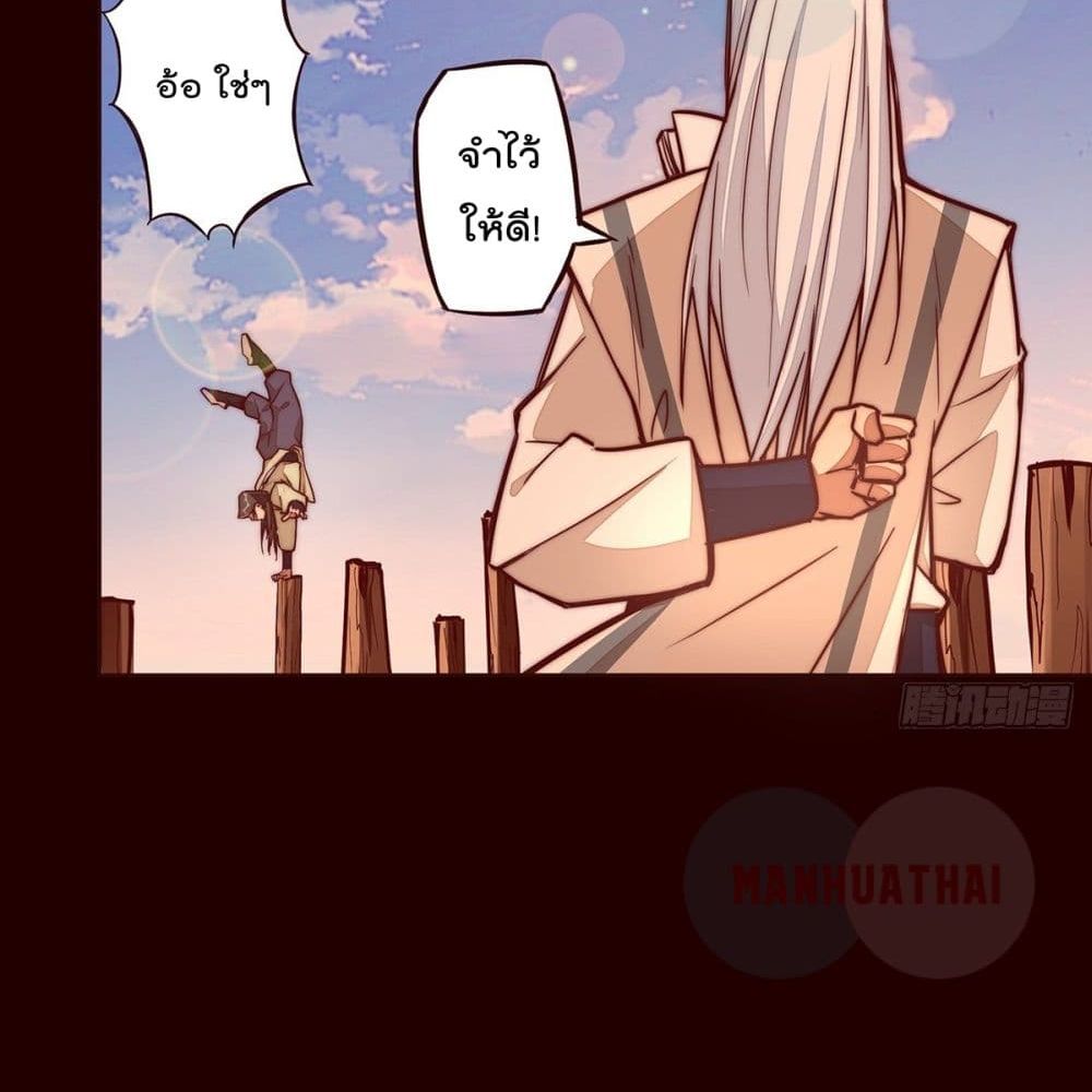 Life And Death page 54
