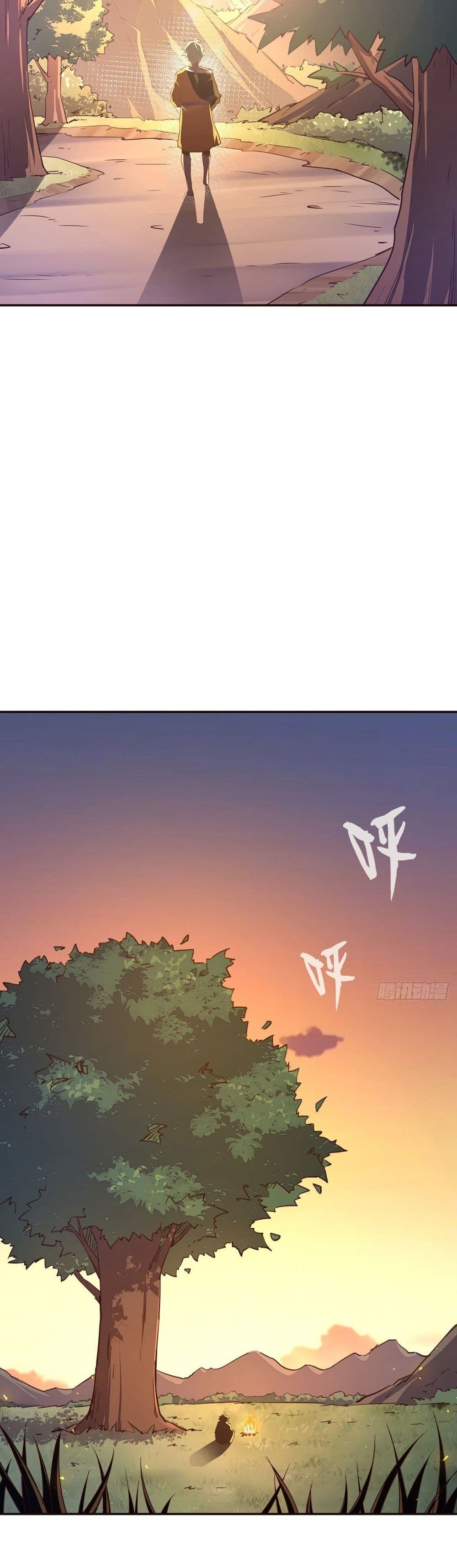 Life And Death page 4