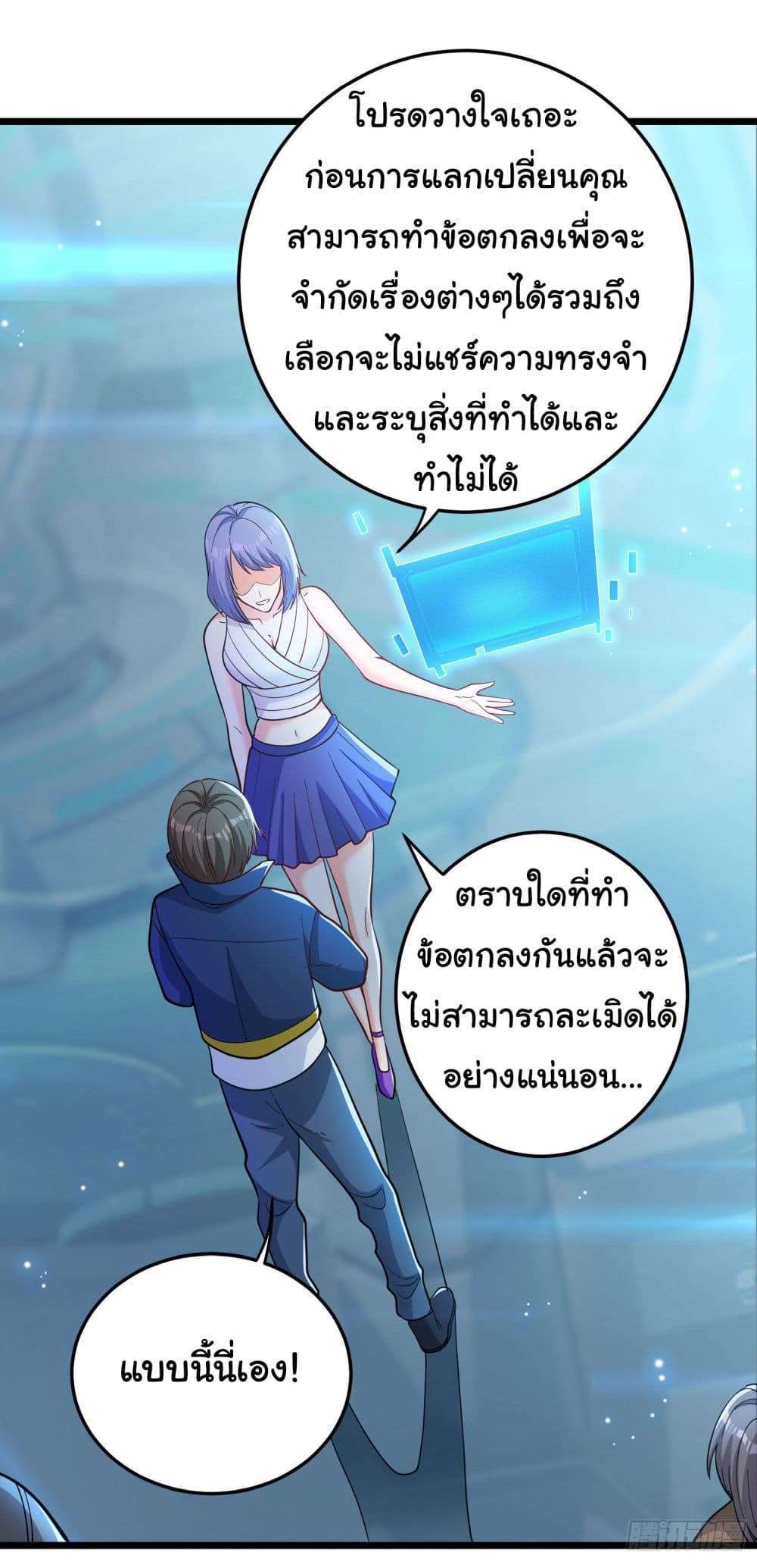 Life Exchange Club page 9