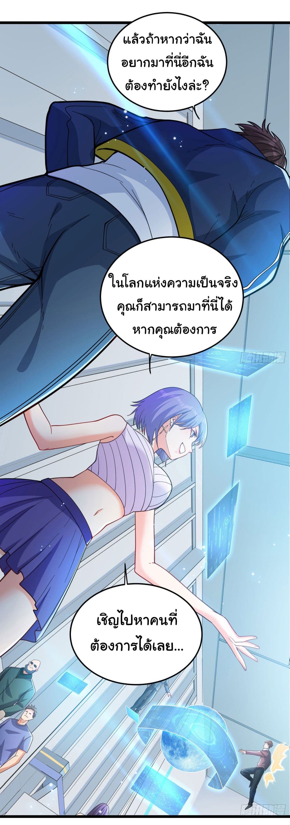Life Exchange Club page 10