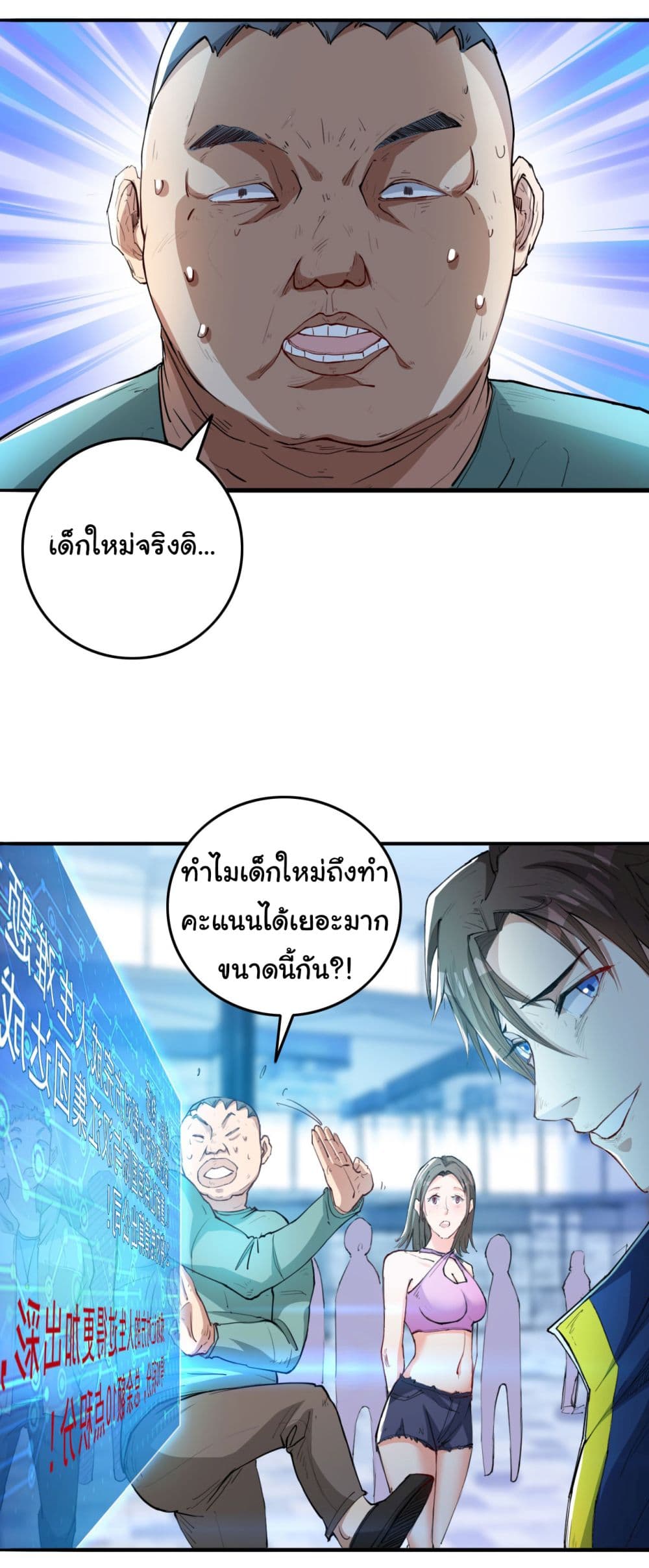 Life Exchange Club page 8