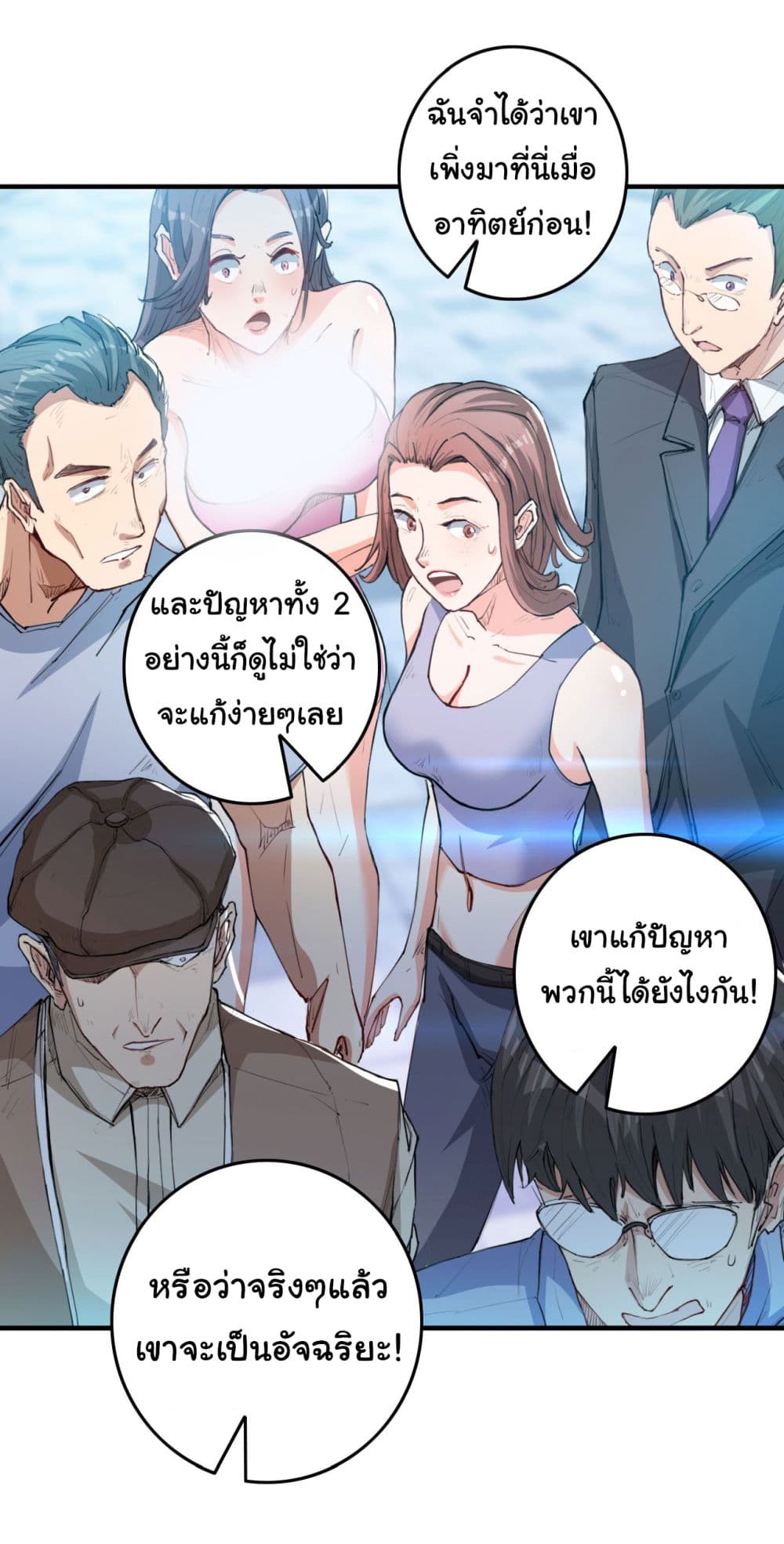 Life Exchange Club page 9