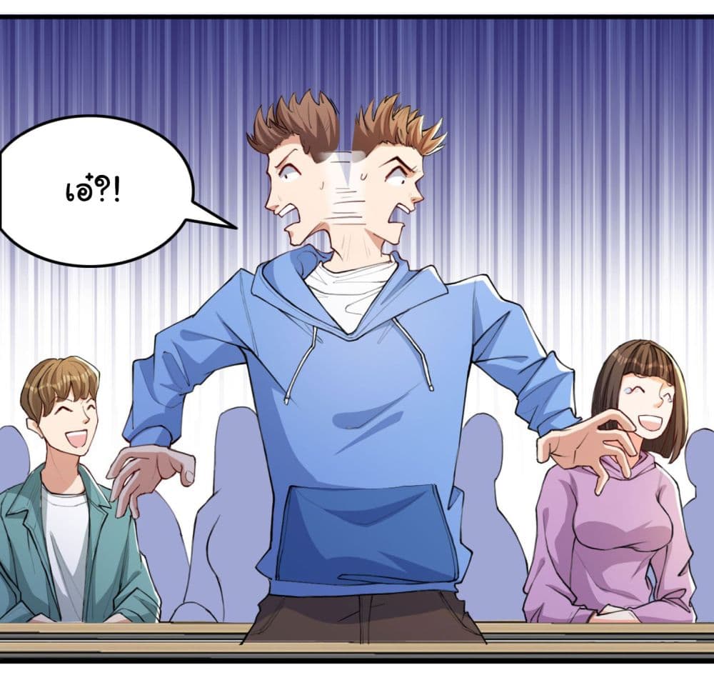 Life Exchange Club page 4
