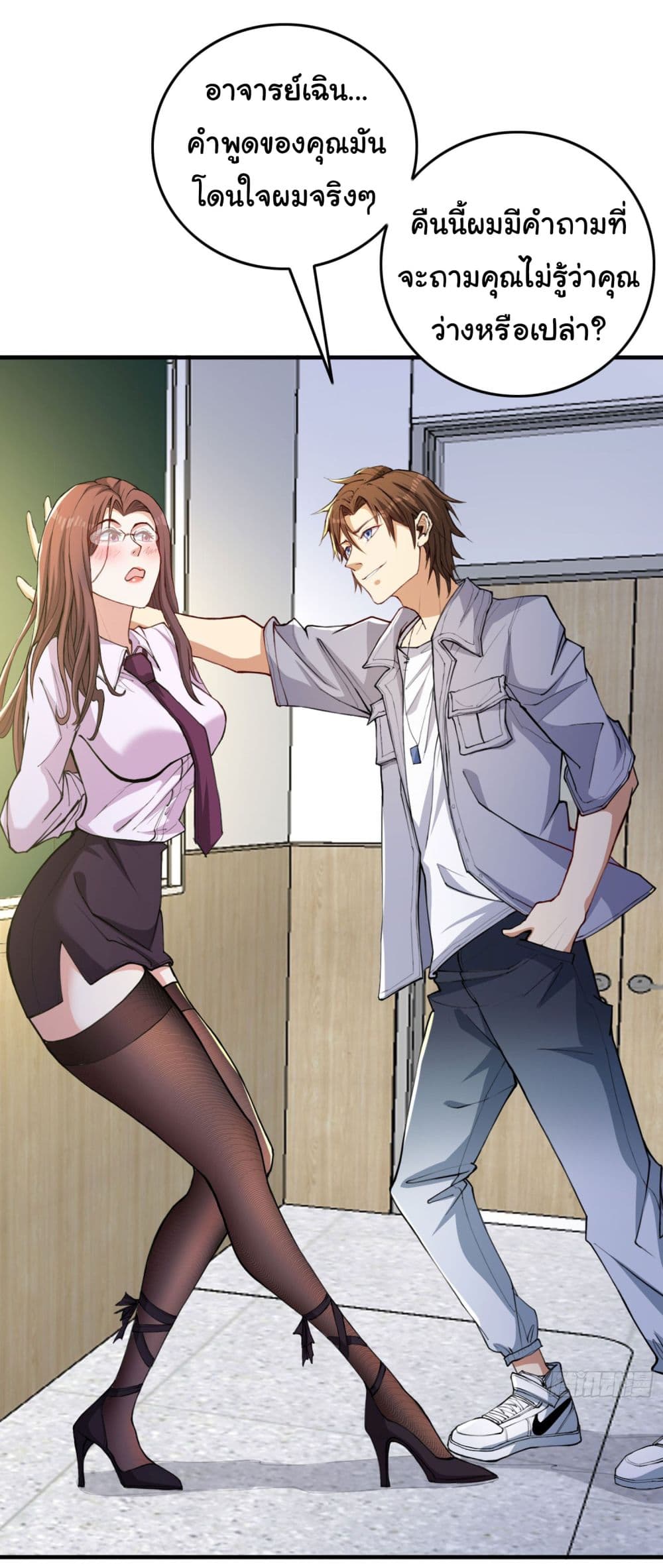 Life Exchange Club page 5