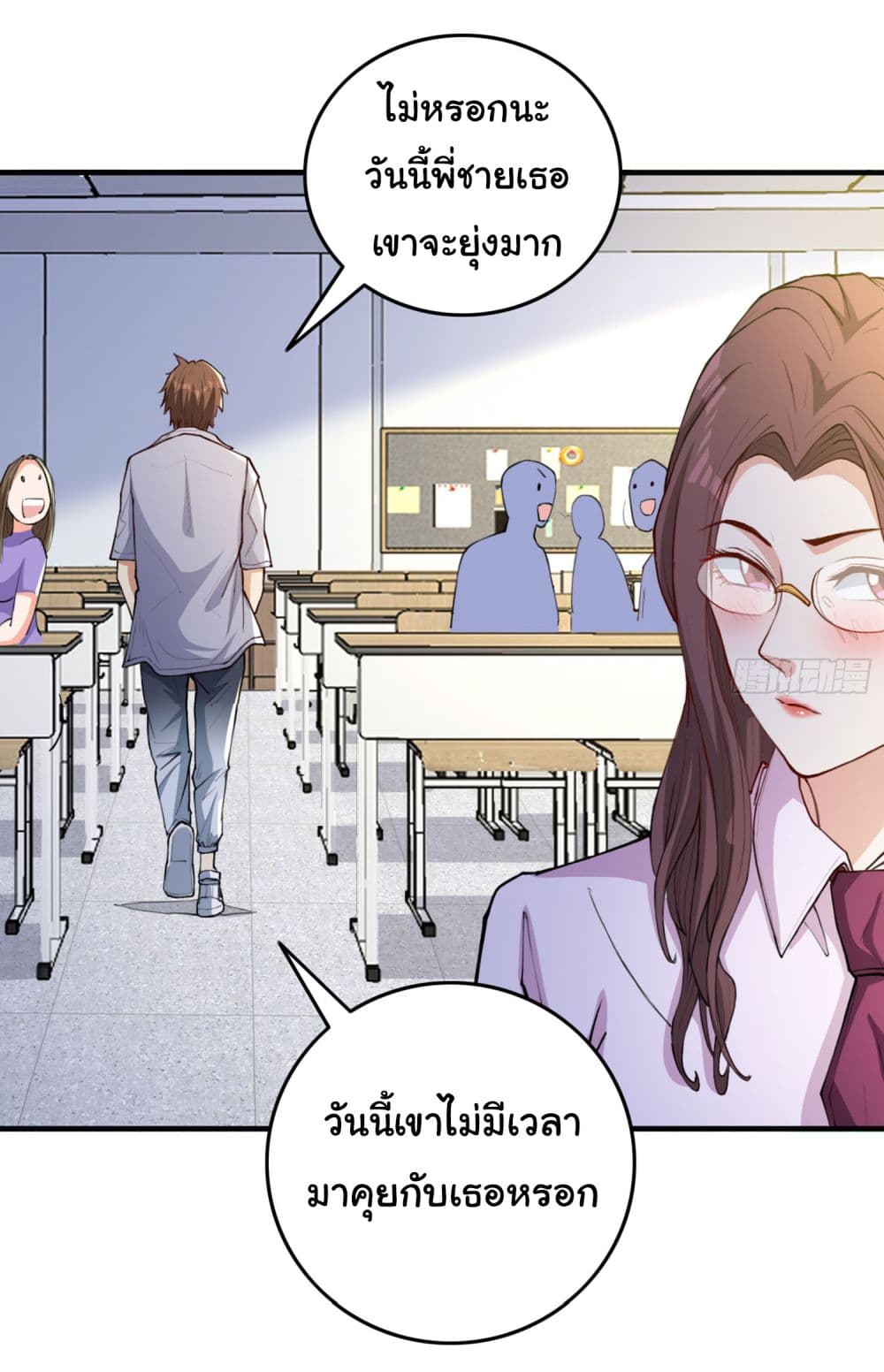 Life Exchange Club page 8