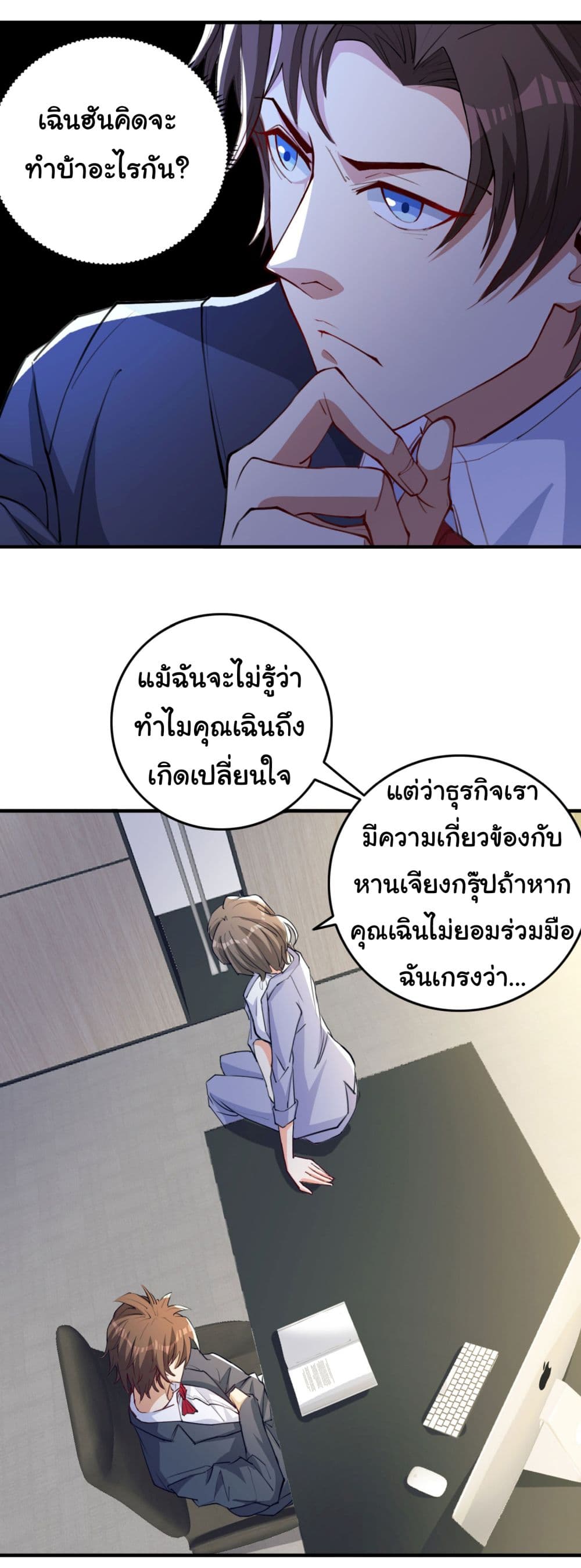 Life Exchange Club page 4