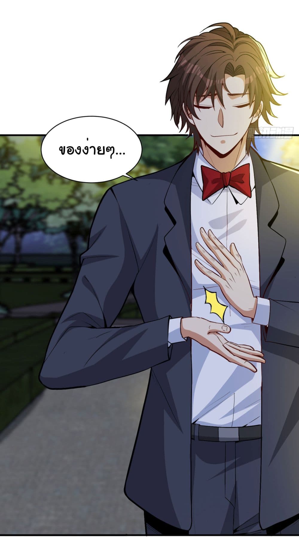 Life Exchange Club page 10