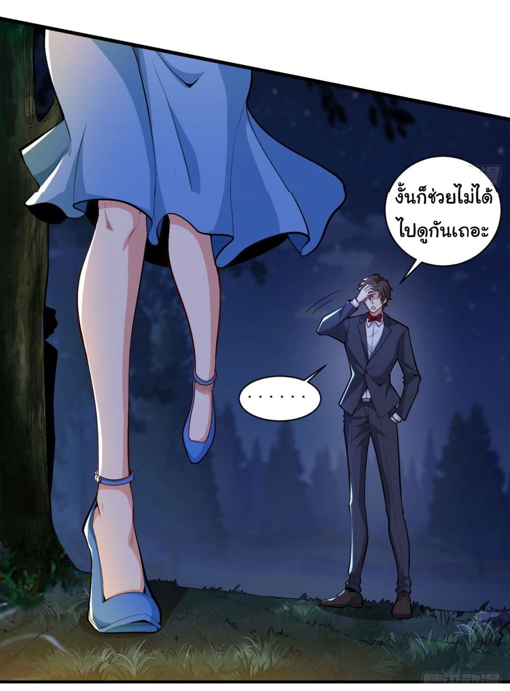 Life Exchange Club page 5