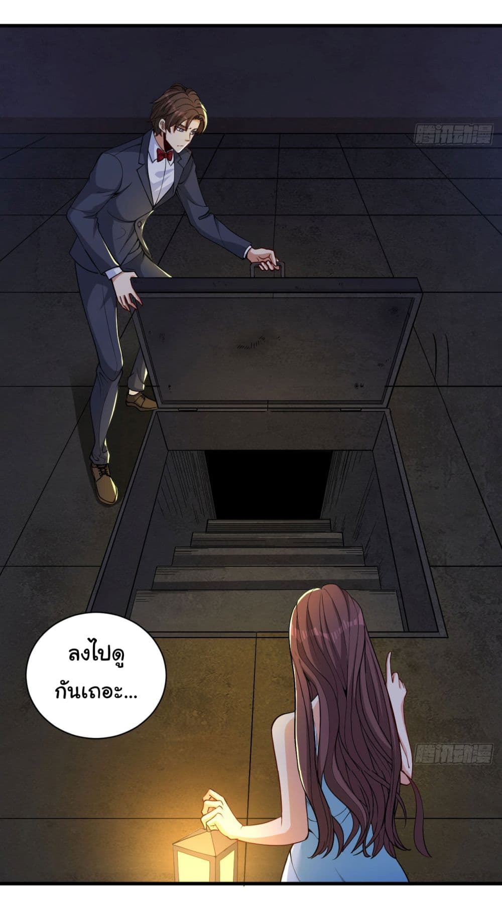 Life Exchange Club page 8