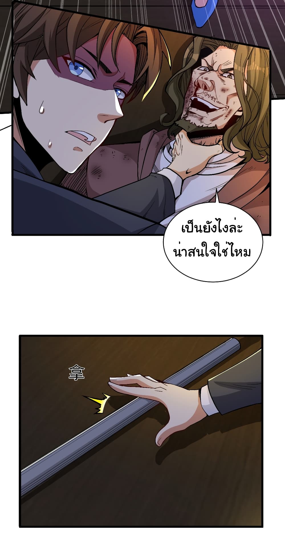 Life Exchange Club page 9