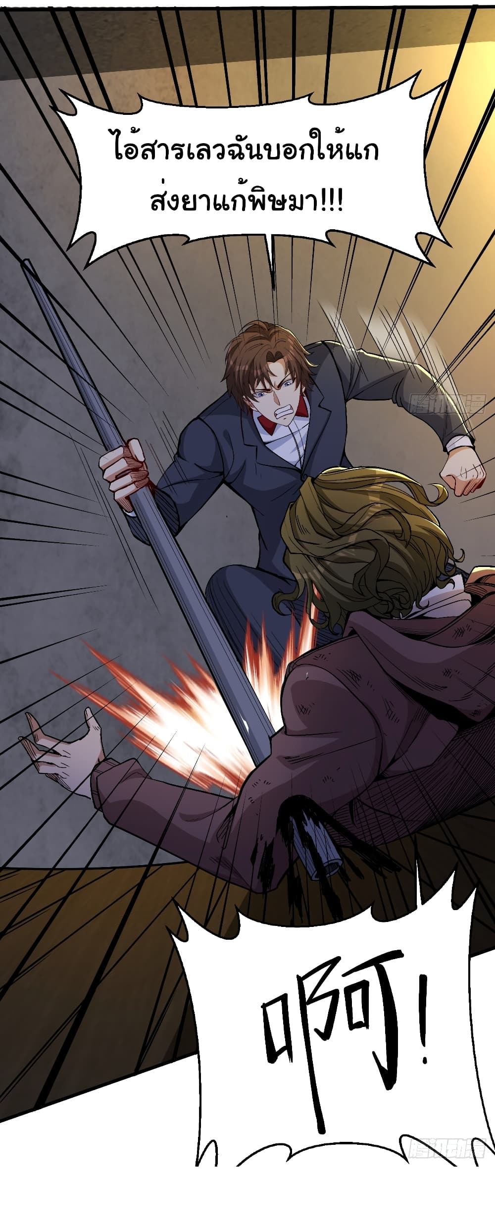 Life Exchange Club page 10