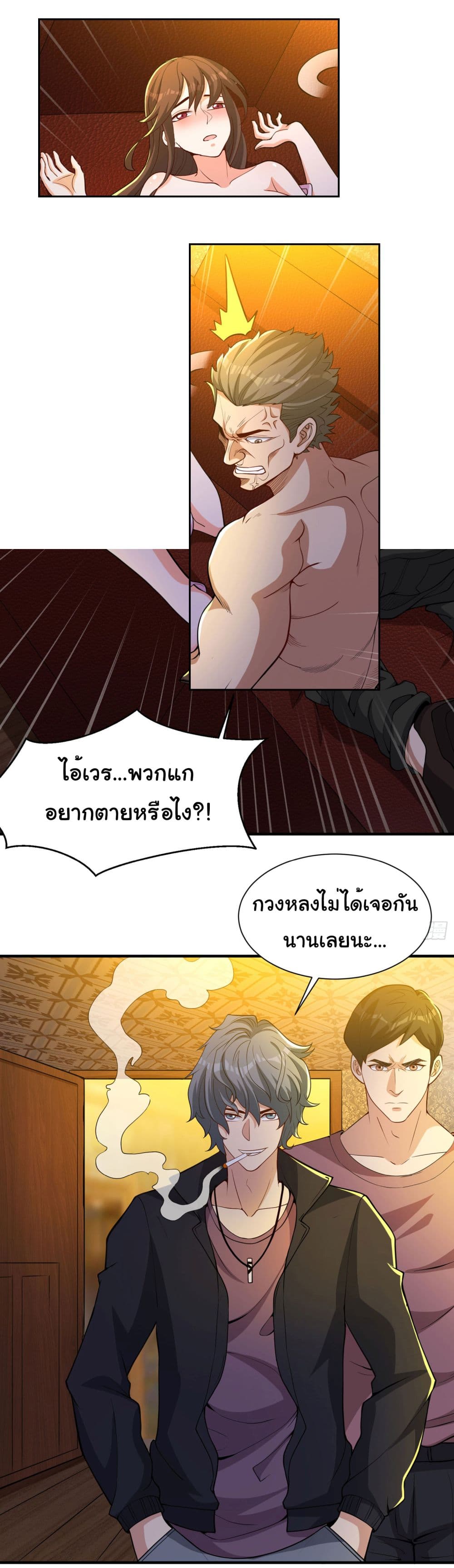 Life Exchange Club page 4