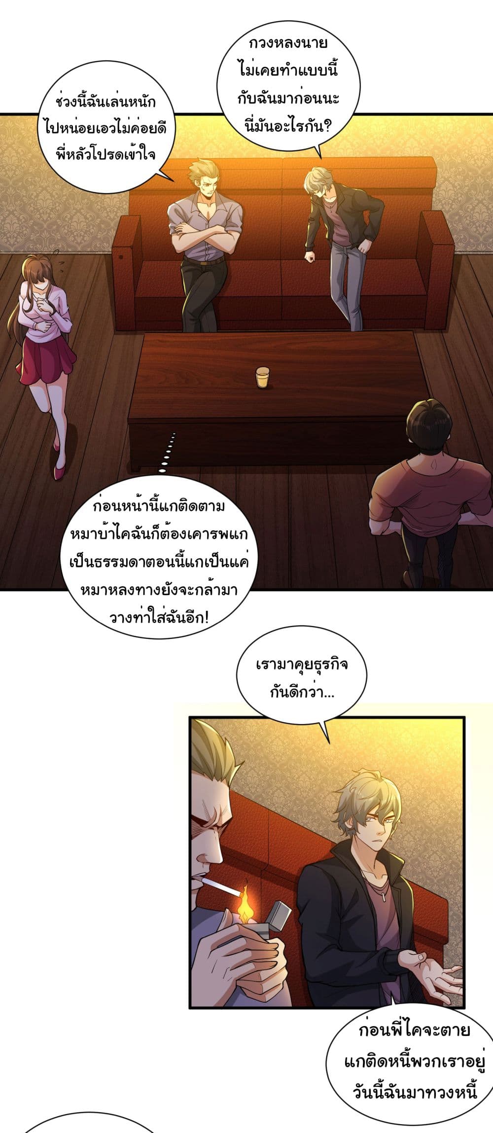 Life Exchange Club page 6