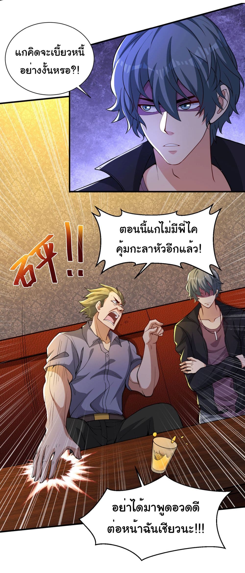 Life Exchange Club page 8