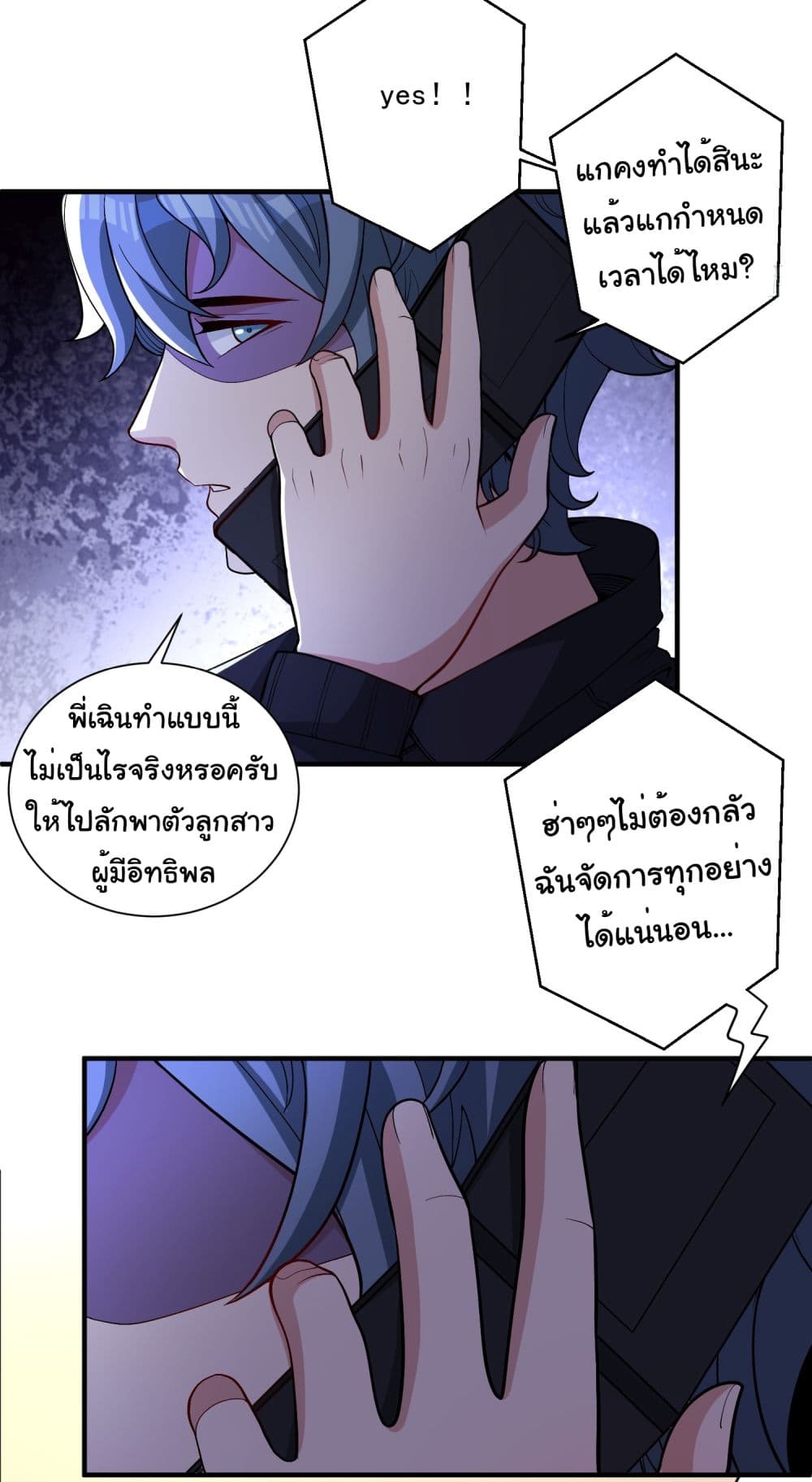 Life Exchange Club page 3