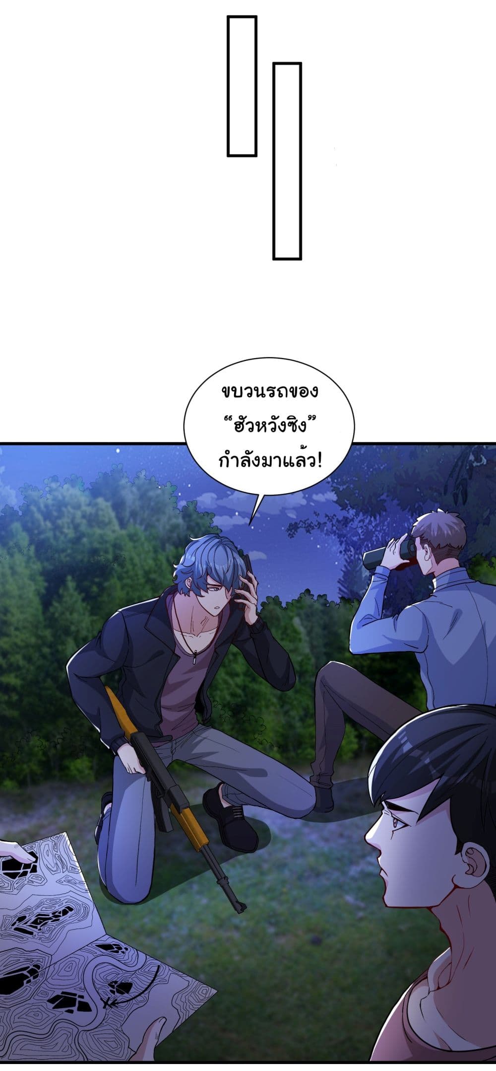 Life Exchange Club page 6