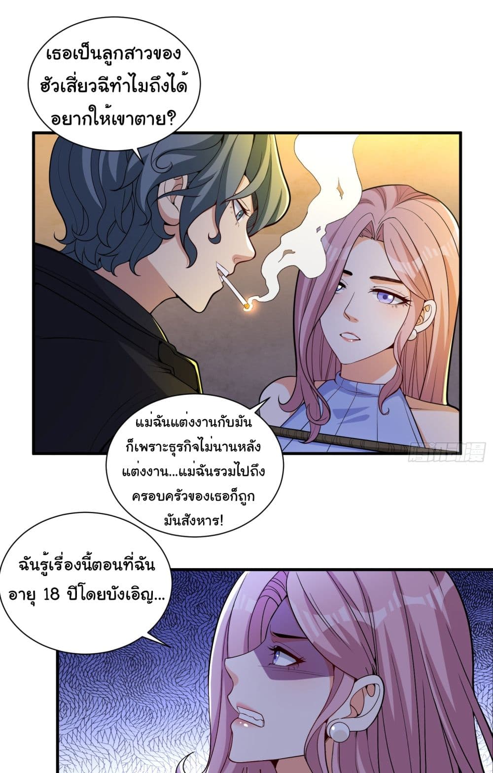 Life Exchange Club page 3