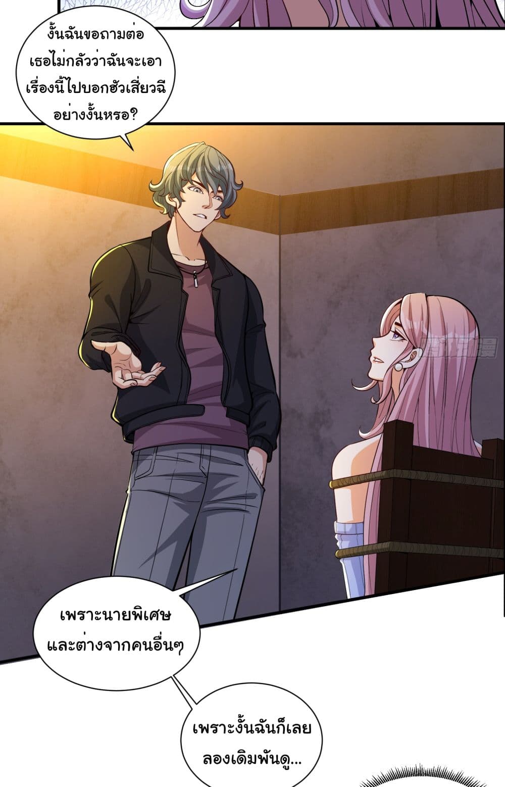 Life Exchange Club page 4