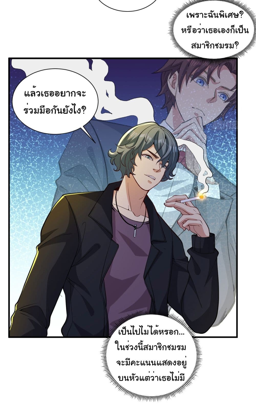 Life Exchange Club page 5