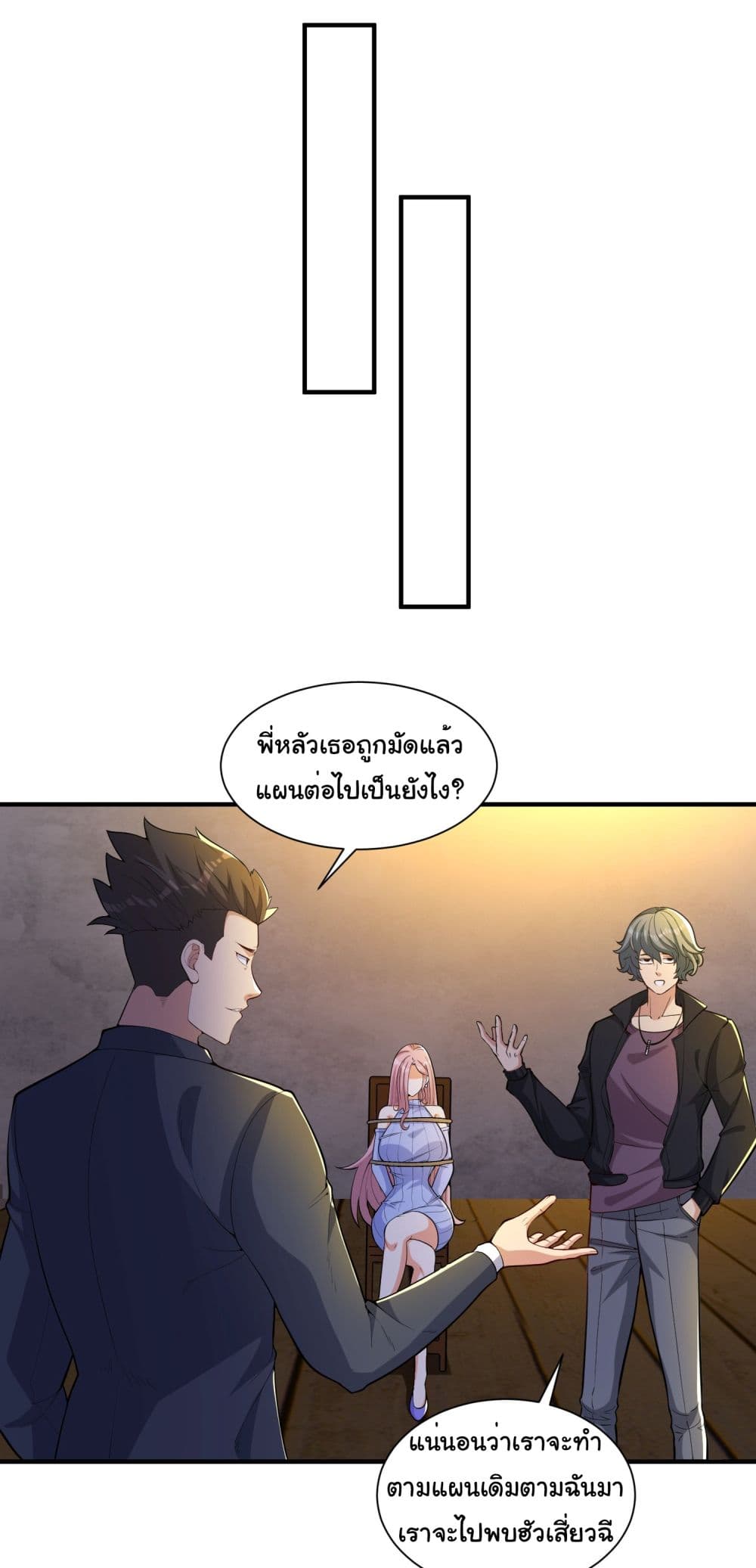 Life Exchange Club page 7